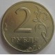 2 рубля ММД 1999 года