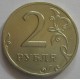 2 рубля СПМД 1999 года