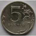 Неполный раскол_5 рублей ММД 2011 года_15