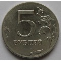 Непрочеканка_5 рублей ММД 2012 года_1