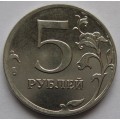 Смещение_5 рублей ММД 2012 года_1