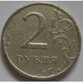 2 рубля 1998 года_1