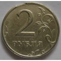 Засорение штемпеля_5 рублей ММД 1998 года_2