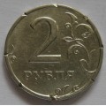 Поворот_5 рублей СПМД 1998 года_3