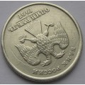 Поворот_1 рубль СПМД 1997 года_1