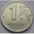 Трещина_1 рубль 1997 года_1
