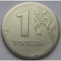 Непрочеканка_1 рубль СПМД 1998 года_1