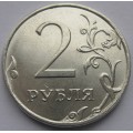2 рубля ММД 2015 года