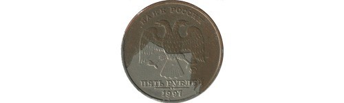 Отслоение плакирующего гальванопокрытия на монетах