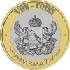 Vrn-coins - интернет-магазин нумизматики и бонистики