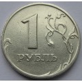 1 рубль ММД 1999 года