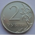 2 рубля ММД 2009 года