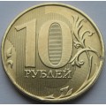 10 рублей ММД 2013 года