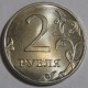 2 рубля СПМД 2013 года
