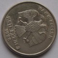 Поворот_5 рублей СПМД 1998 года_2
