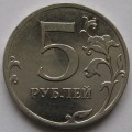 Неполный раскол_5 рублей ММД 2011 года_8