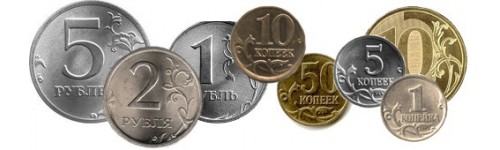 Погодовка монет РФ 1997-2020 гг.