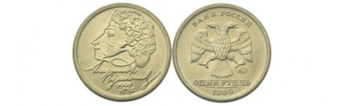 Другие памятные монеты